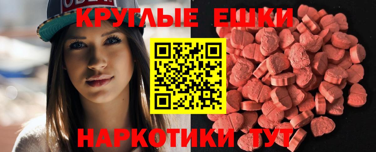 Сергиев Посад  ЭКСТАЗИ 280мг  Экстази TESLA  Экстази  Вход с VPN 