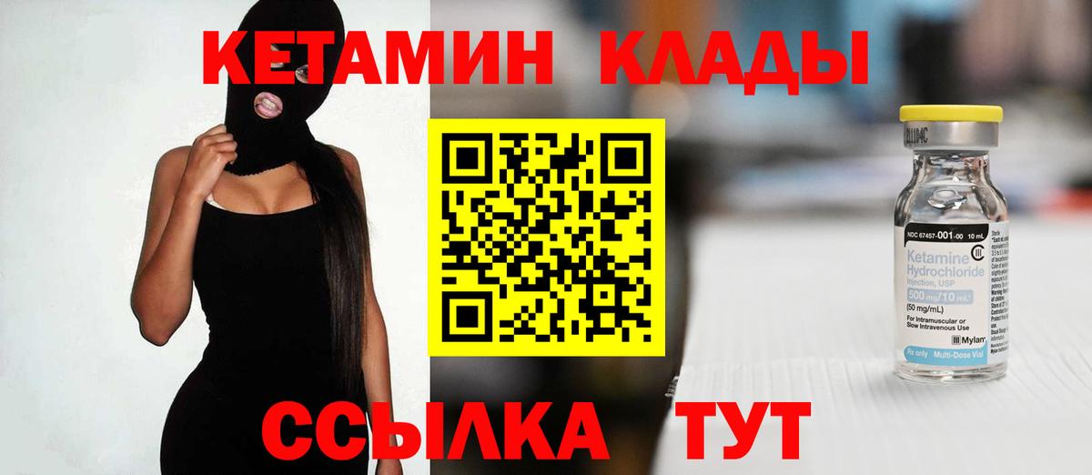 Меф кристаллы  Вход с VPN  Сергиев Посад  COCAIN  ГАШИШ  Где купить  Бошки Шишки  МЕТАМФЕТАМИН 