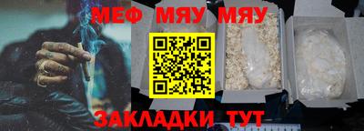 прущий лед Обнинск