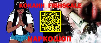 мяу мяу кристалл Обь
