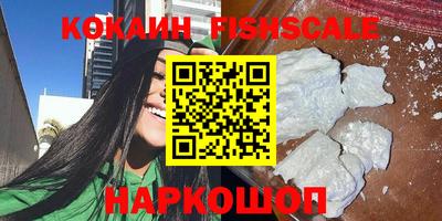 прущий лед Обнинск