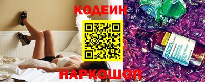 мяу мяу кристалл Обь