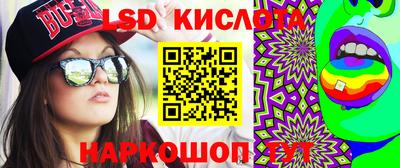 мяу мяу кристалл Обь