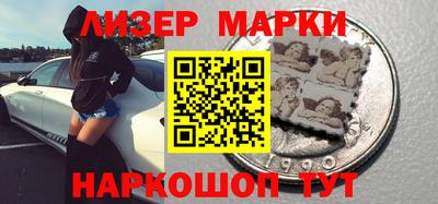 мяу мяу кристалл Обь
