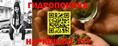 прущий лед Обнинск
