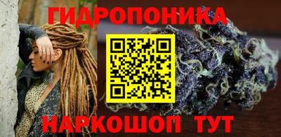 мяу мяу кристалл Обь