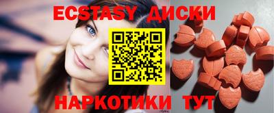 прущий лед Обнинск