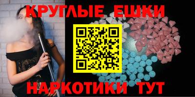 мяу мяу кристалл Обь