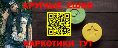 прущий лед Обнинск