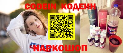 мяу мяу кристалл Обь