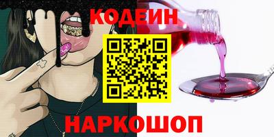 прущий лед Обнинск