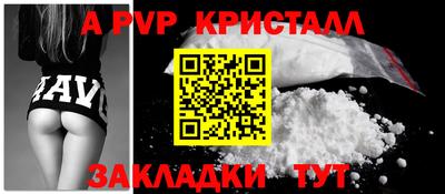 ешки Первоуральск
