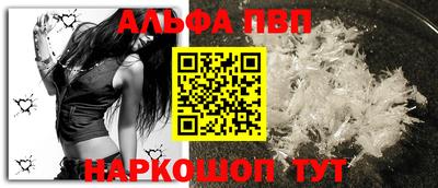 прущий лед Обнинск
