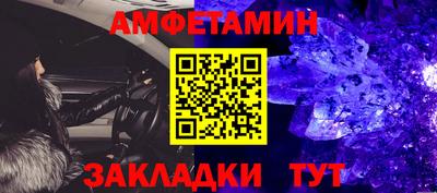 прущий лед Обнинск