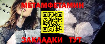 прущий лед Обнинск