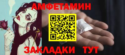 прущий лед Обнинск