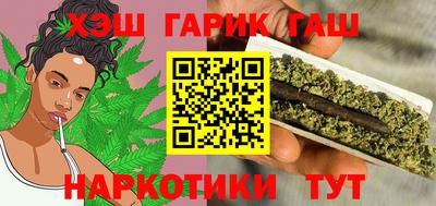 мяу мяу кристалл Обь