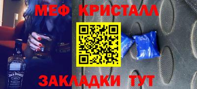 прущий лед Обнинск