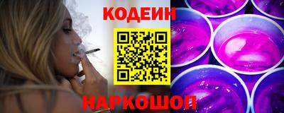 мяу мяу кристалл Обь