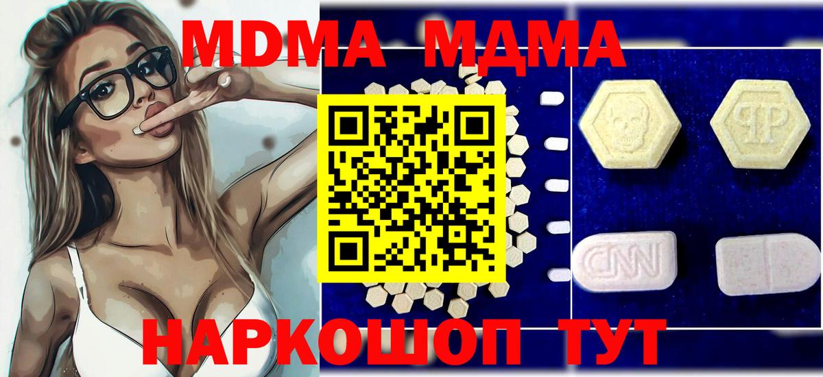 Метадон Сергиев Посад