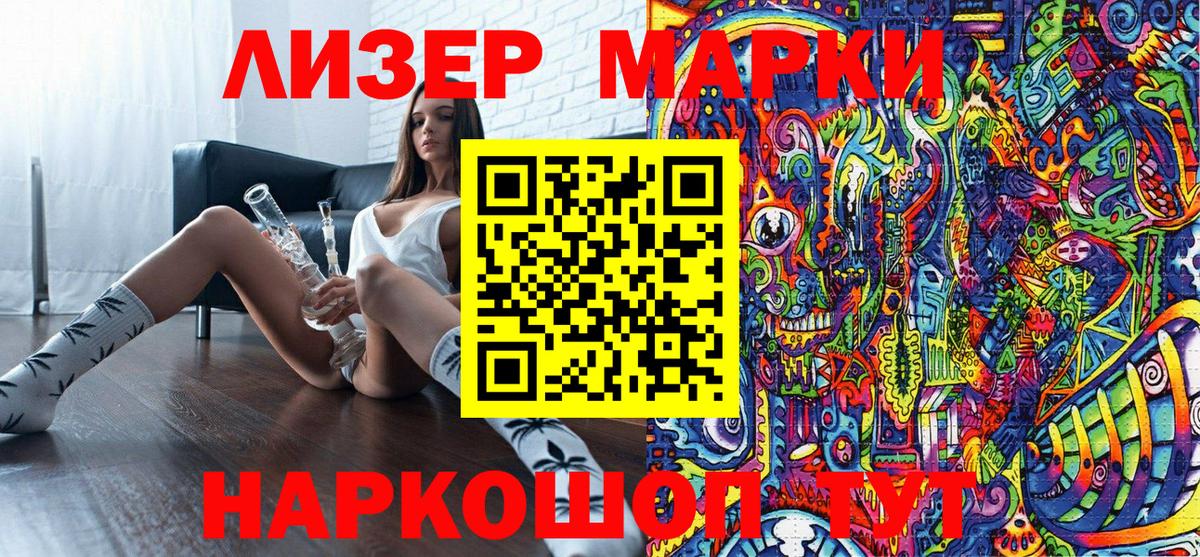 Марки N-bome 1,8мг  Вход с VPN  Марки N-bome  Марки N-bome 1,8мг  Сергиев Посад 