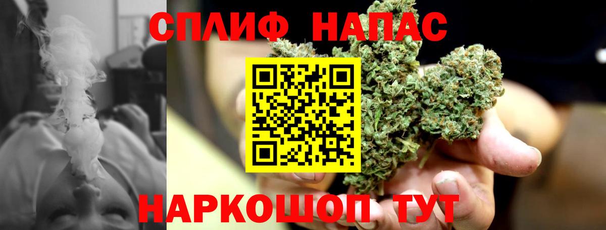 Каннабис сатива  Шишки марихуана семена  Сергиев Посад  Канабис SATIVA & INDICA  Вход с VPN 